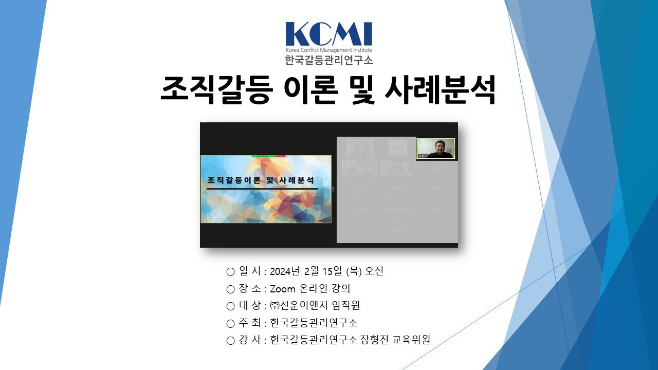 (주)선운이앤지 이미지