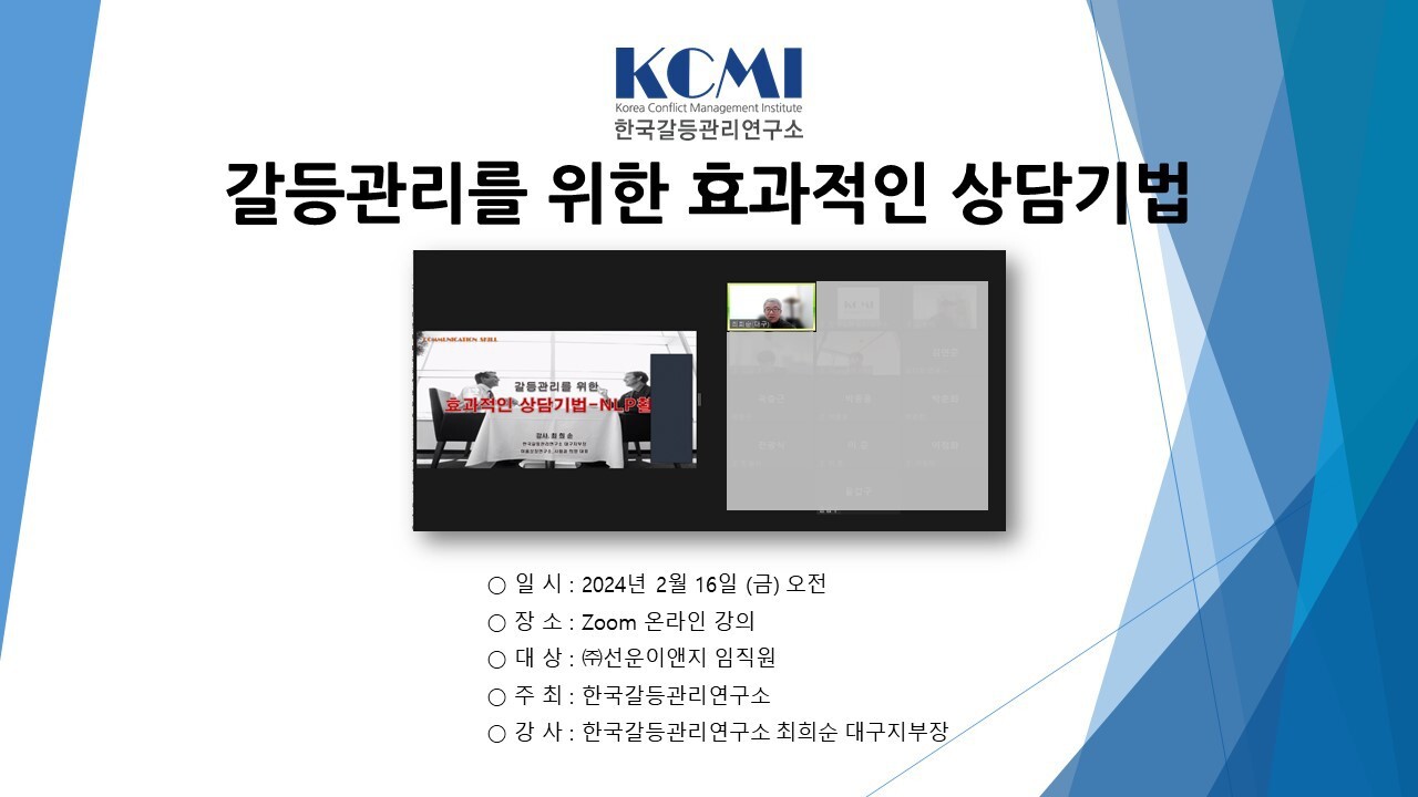 (주)선운이앤지 이미지