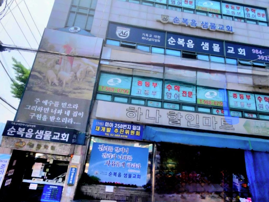 창대설비 이미지