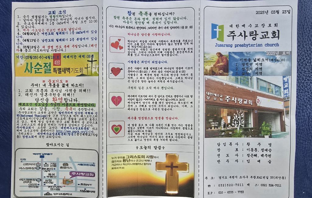 카메라사랑 이미지