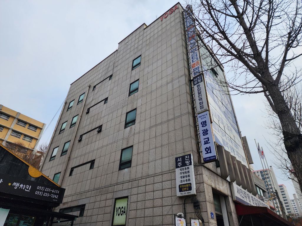 영광설비 이미지