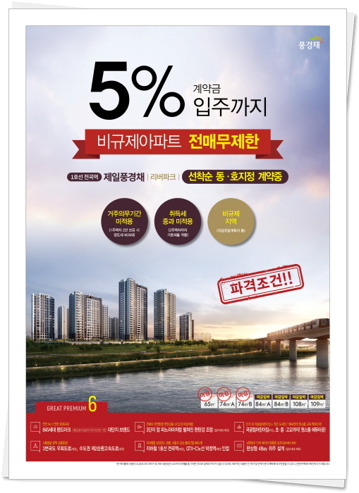 (유)제일관광 이미지