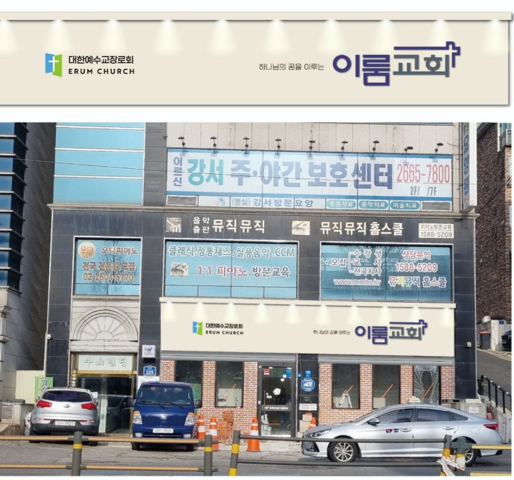 창대설비 이미지