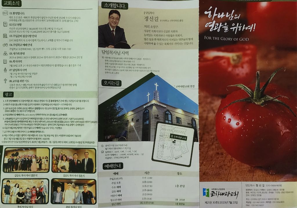 대광설비 이미지