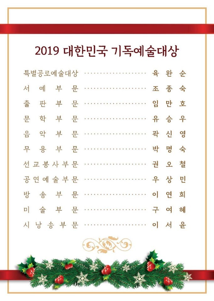기쁜 소식 전합니다~^^ - 공지게시판 - 사)한국라인댄스협회 대구*경북지회&교육관 (TK라인댄스) 기쁜 소식 전합니다~^^