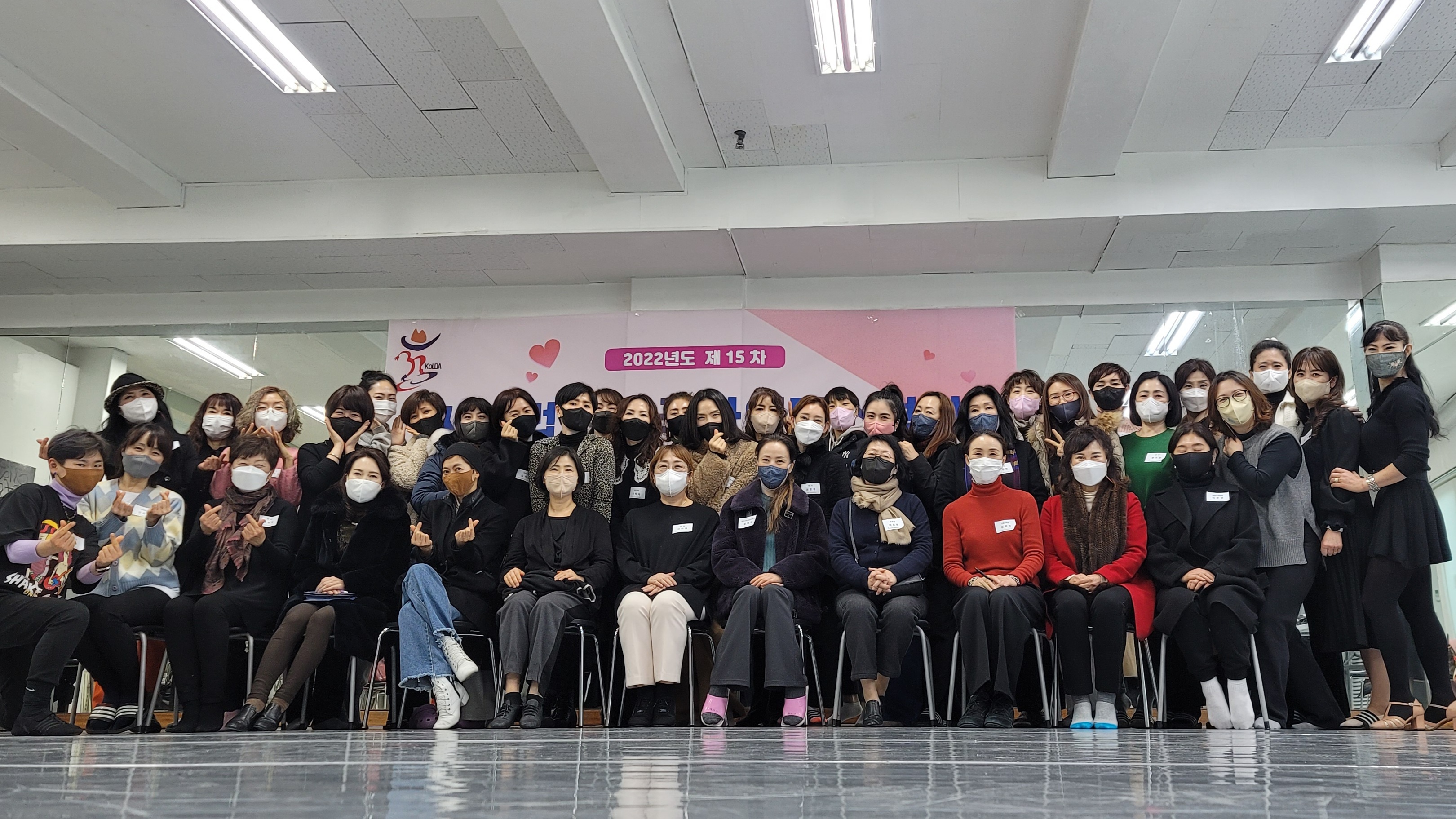 - 활동 사진첩 - 사)한국라인댄스협회 대구*경북지회&교육관 (TK라인댄스) 2022년 (사)한국라인댄스협회 제15차 정기총회에 참석했습니다.