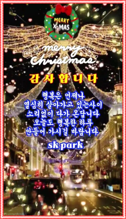 멋진하루 이미지