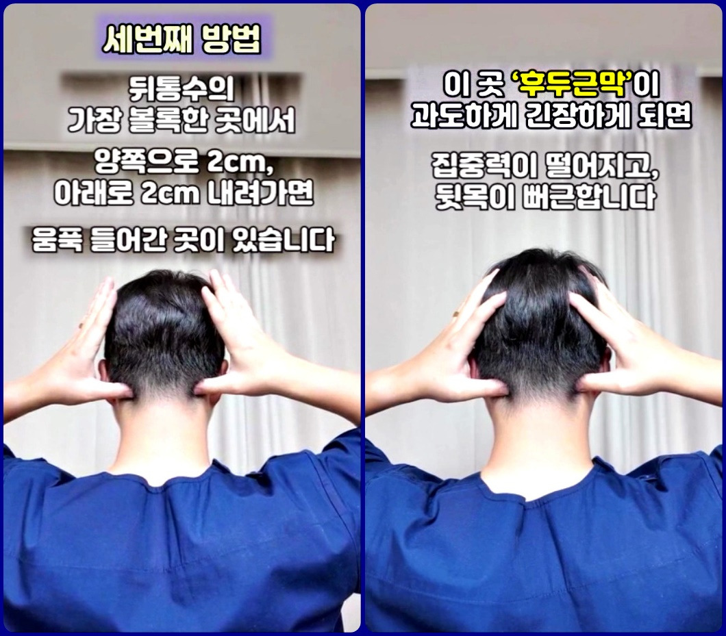 건강마사지 이미지