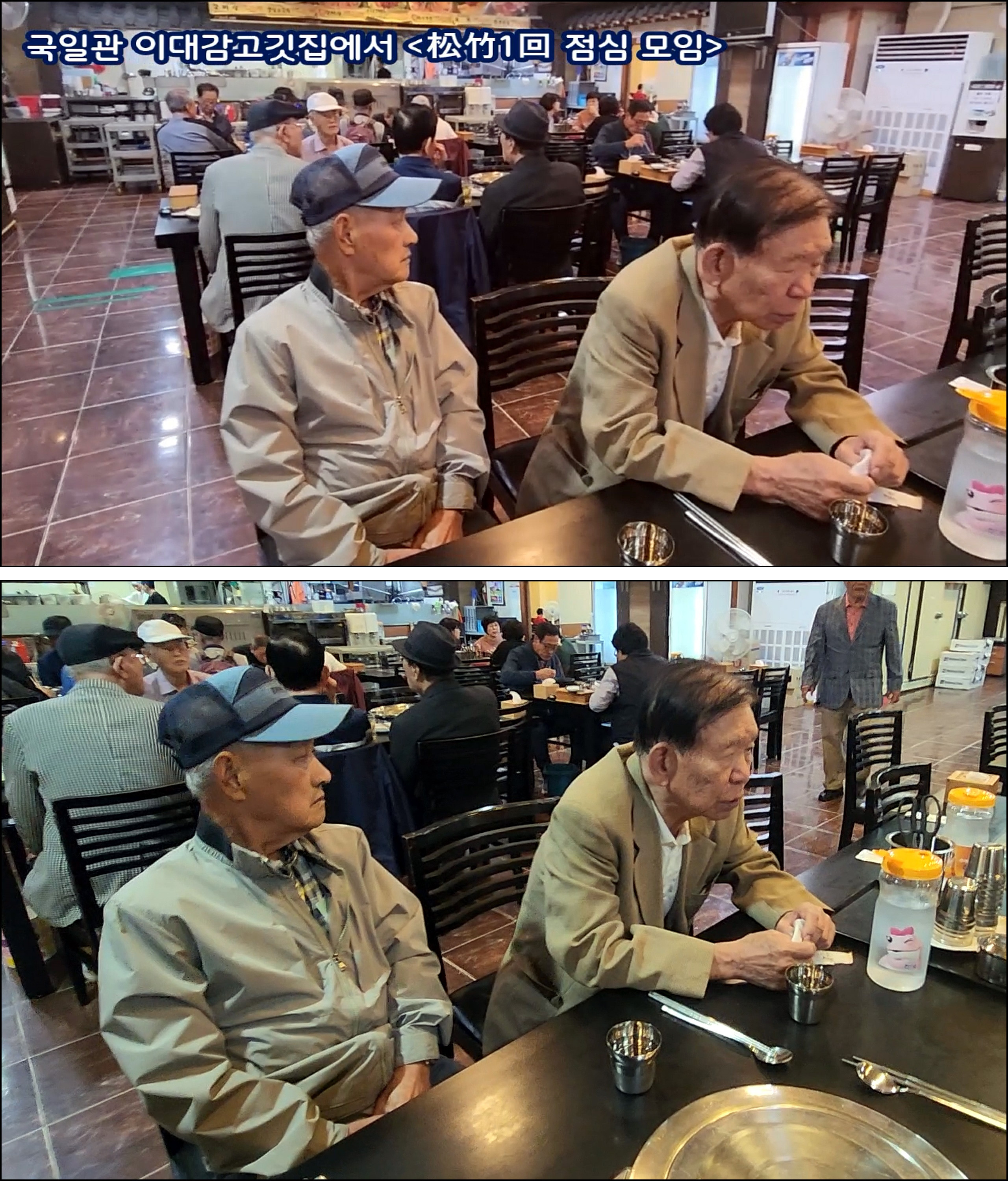 국일관 이미지