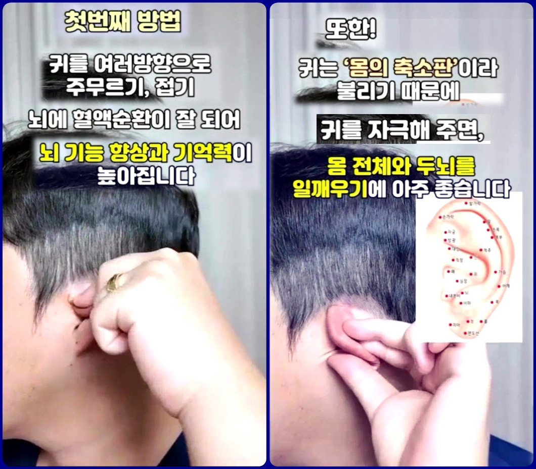 건강마사지 이미지
