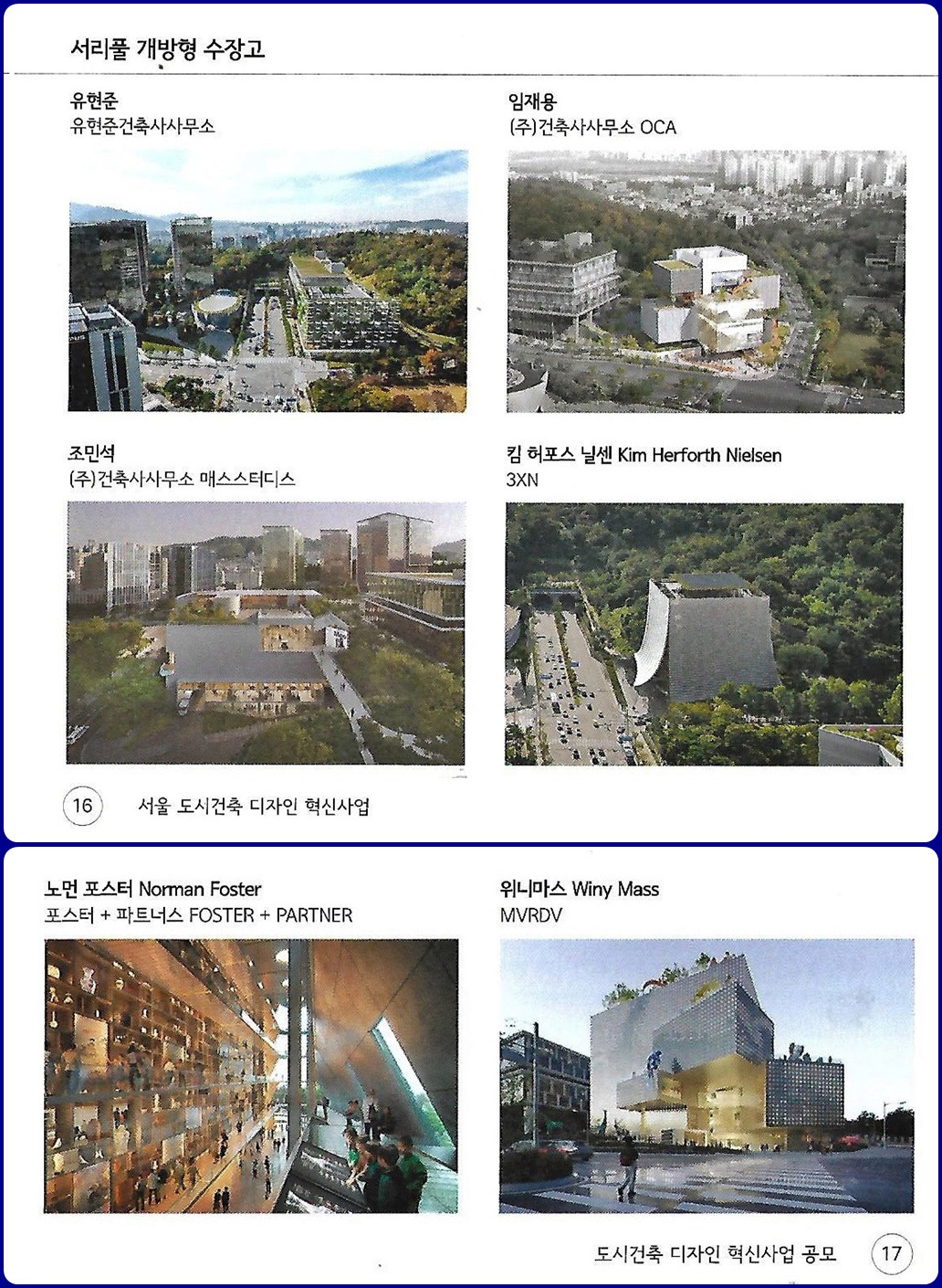 디자인한강 이미지