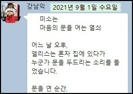 미소열쇠 이미지