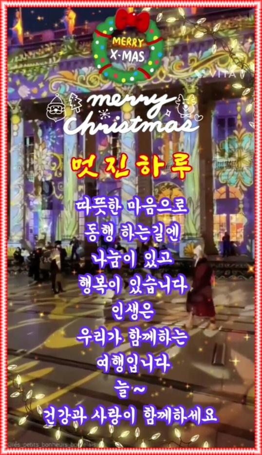 멋진하루 이미지