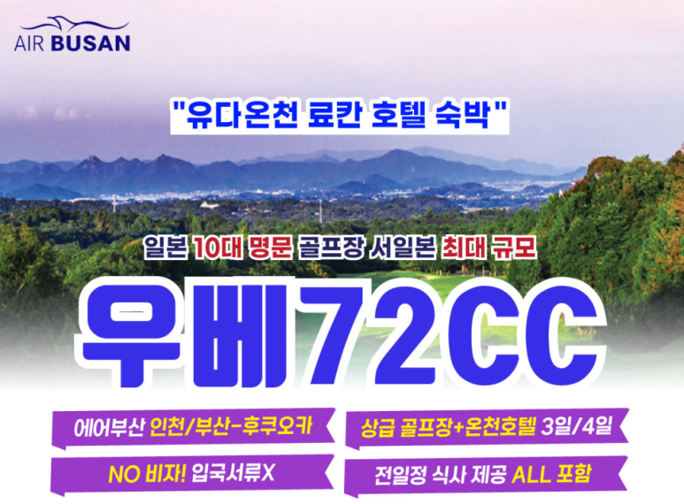 72골프 이미지