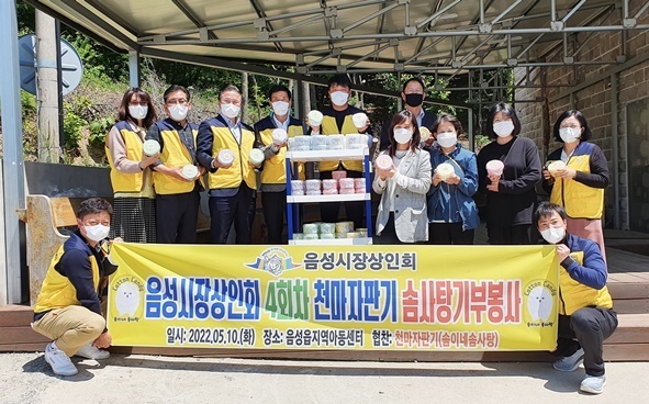 천마자판기&솜이네솜사탕 이미지