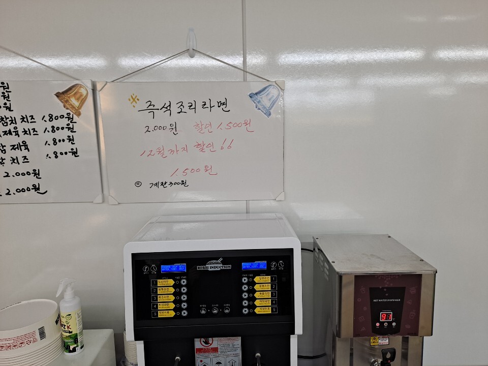 해피마트 이미지