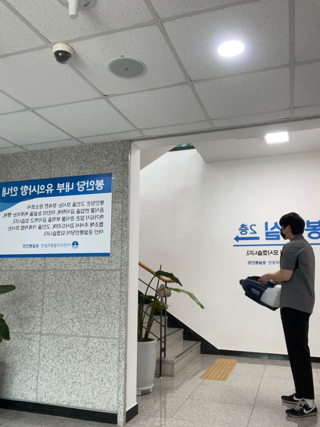 공설식품 이미지