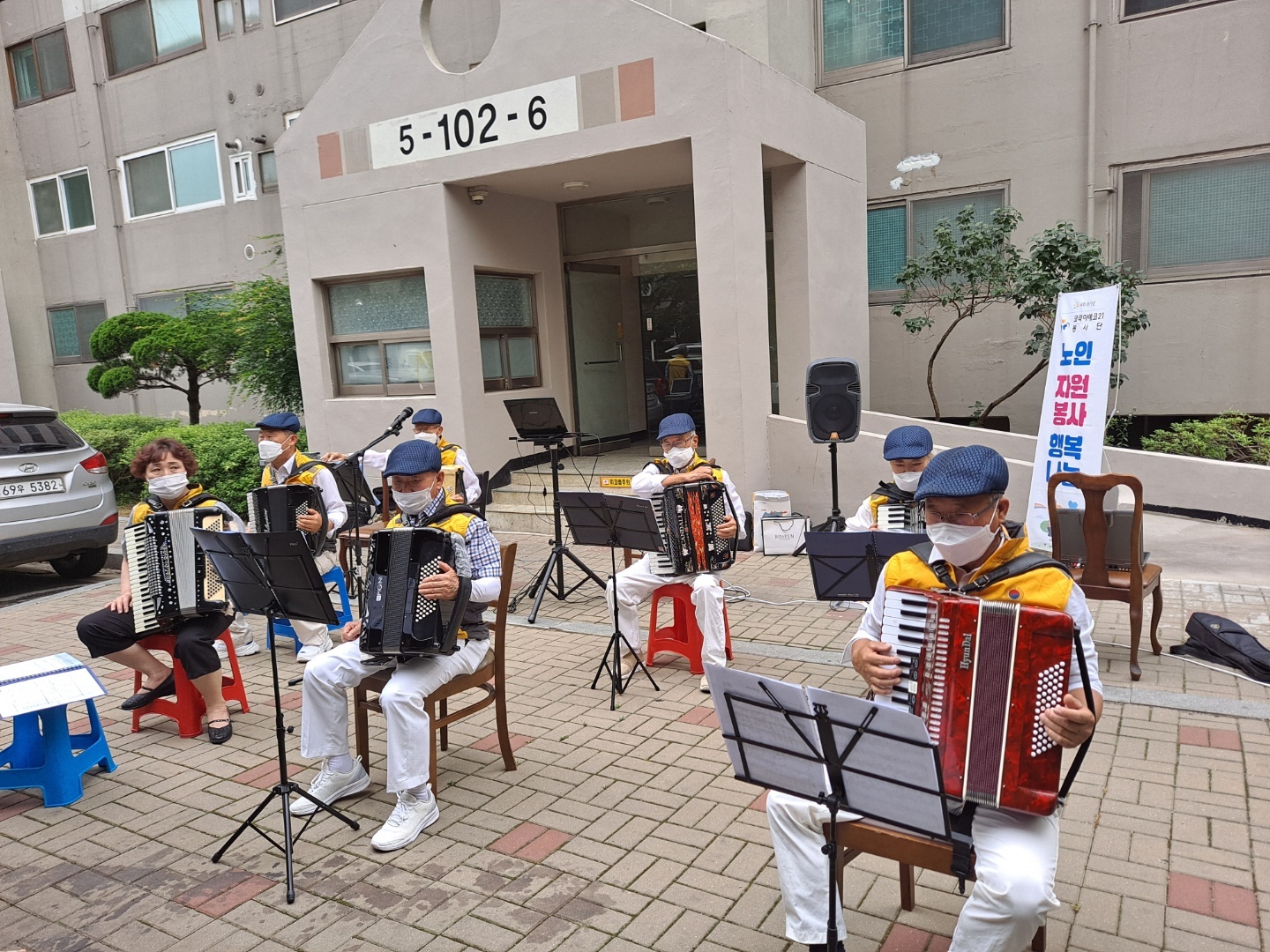 동행악기 이미지