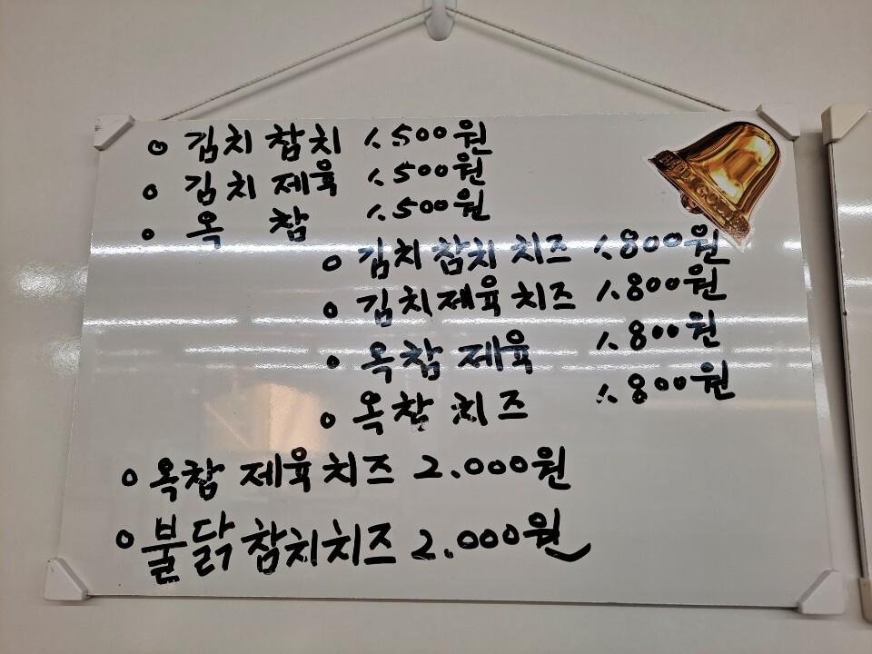 해피마트 이미지