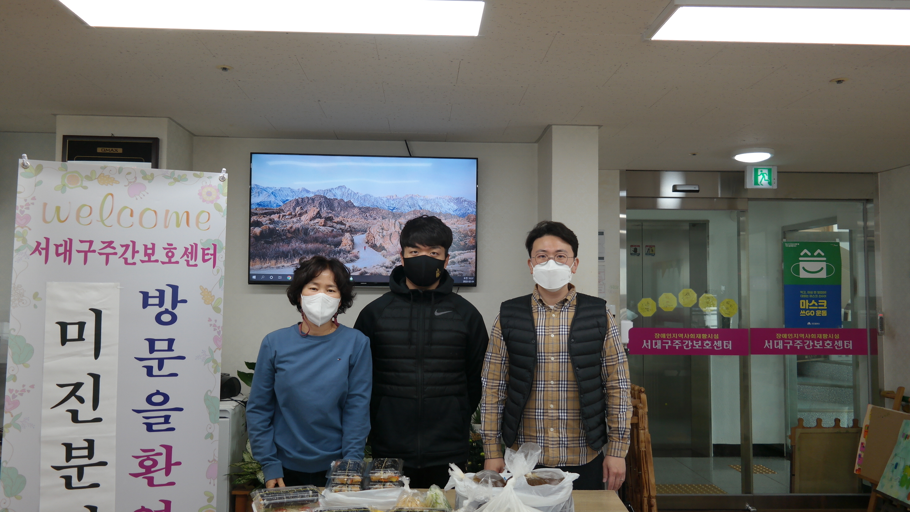 늘 감사 분식 이미지