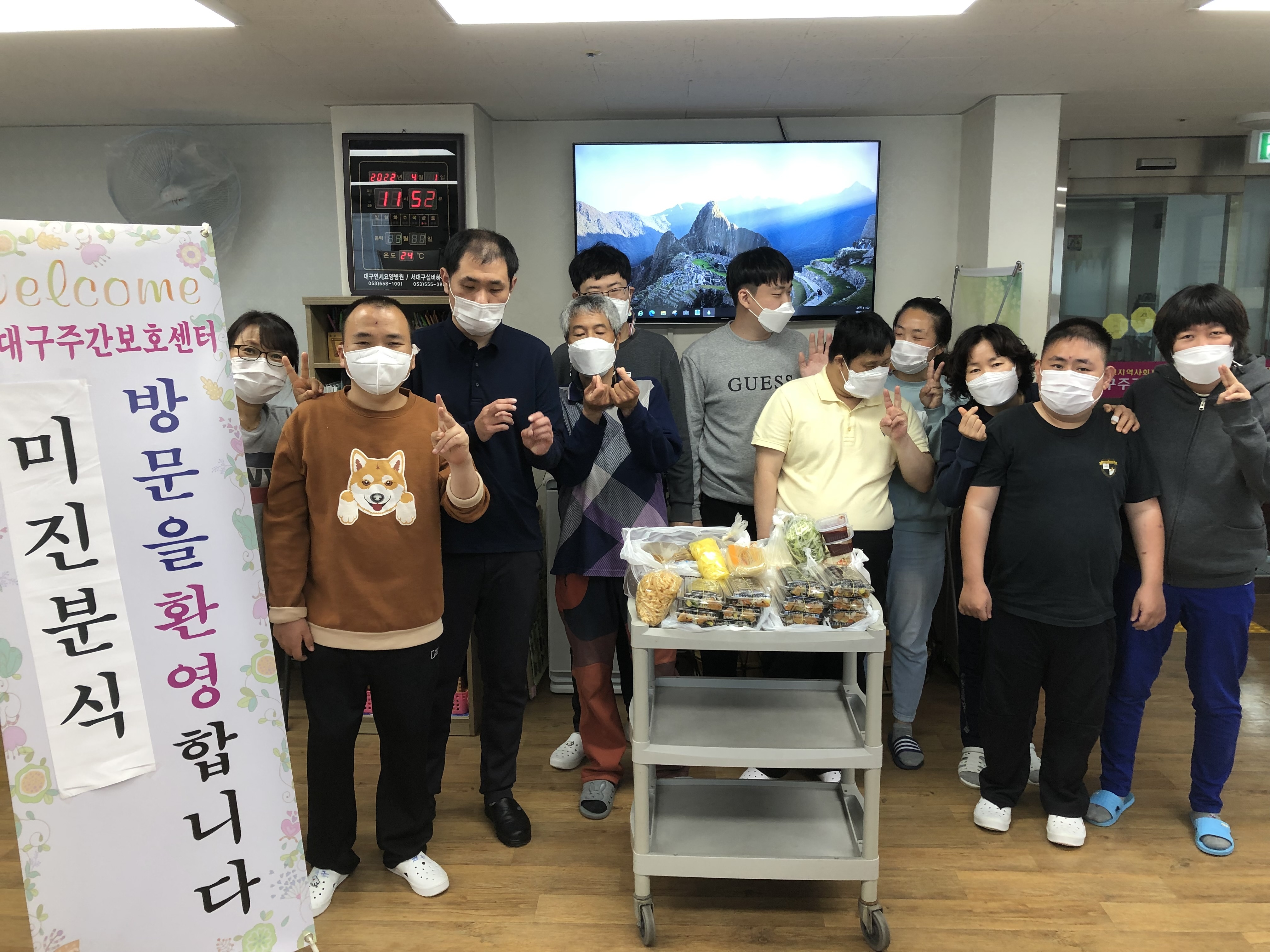 늘 감사 분식 이미지