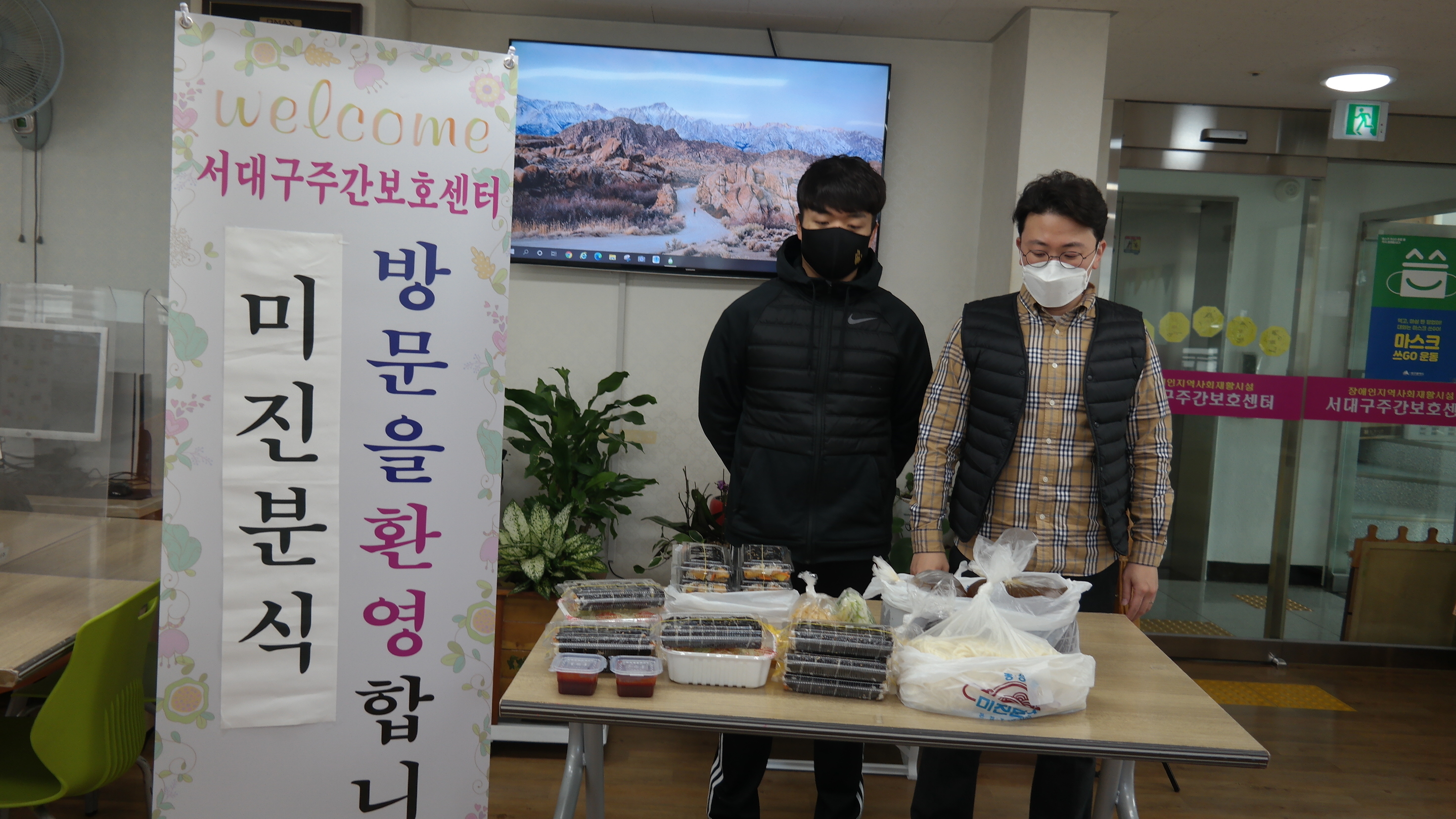 늘 감사 분식 이미지