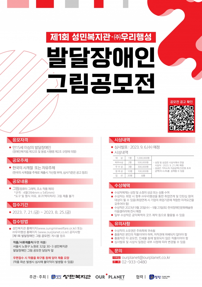 (주)행성 이미지
