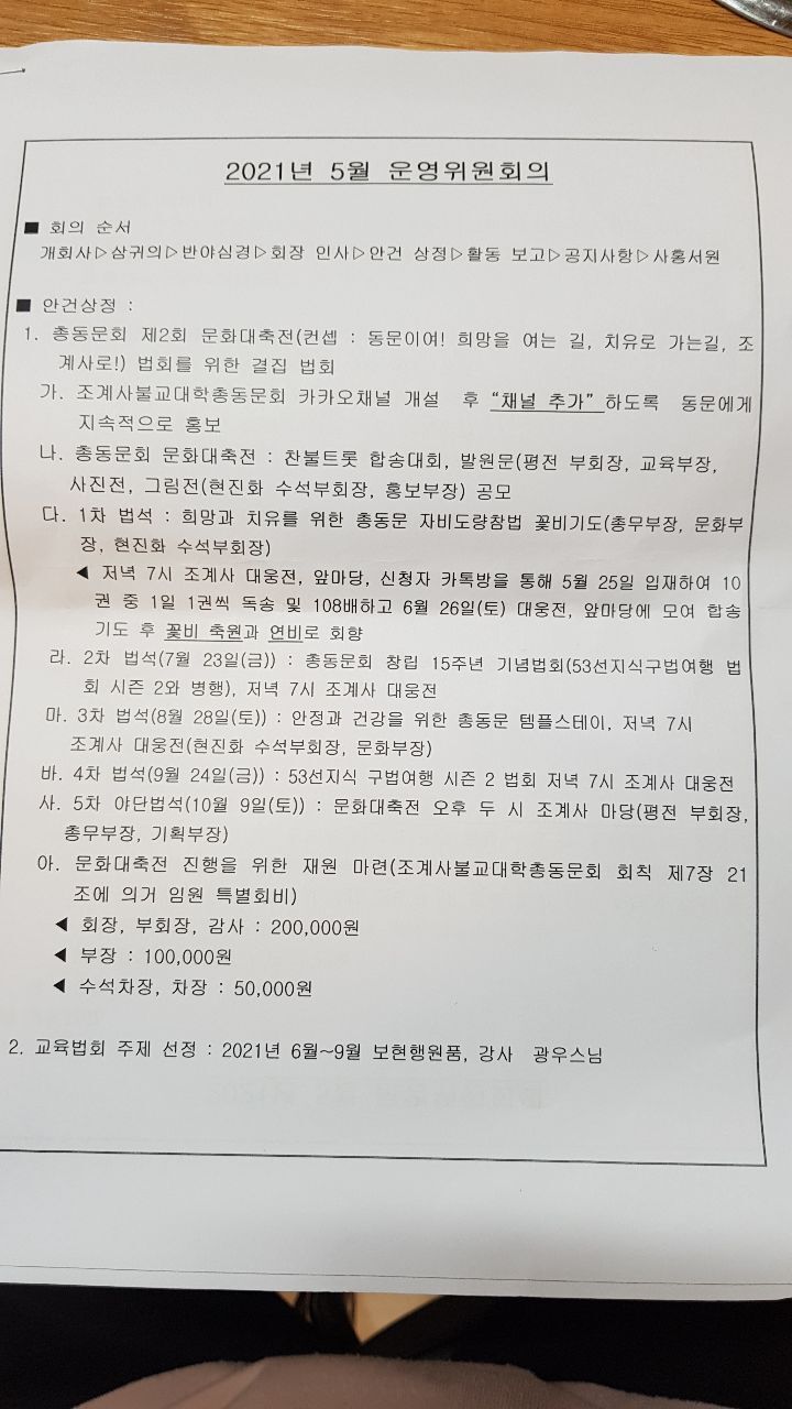 광우수석 이미지