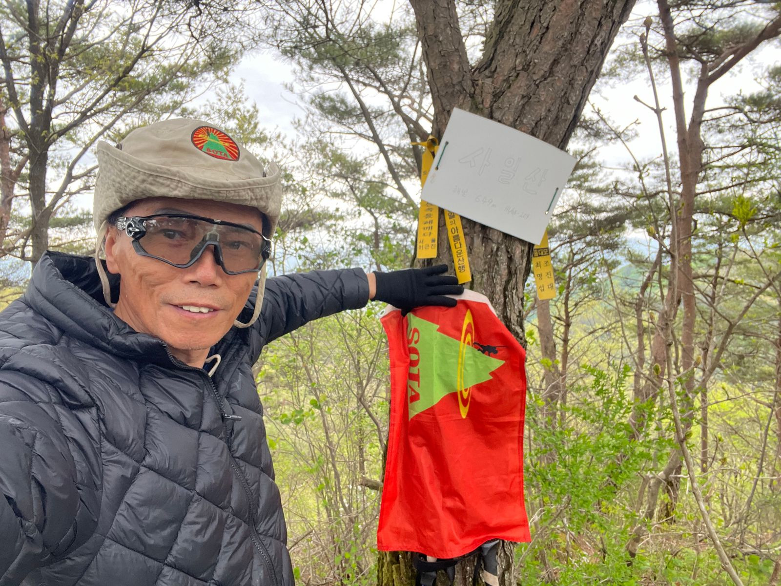 사일산 이미지