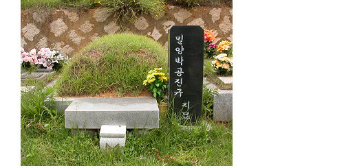 한국분말야금(주) 이미지
