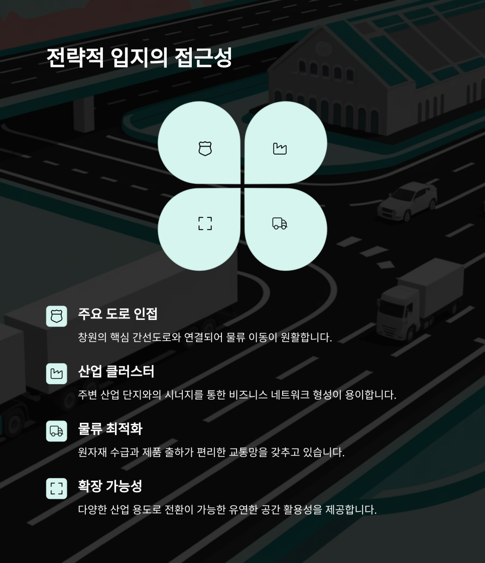 국도광고 이미지