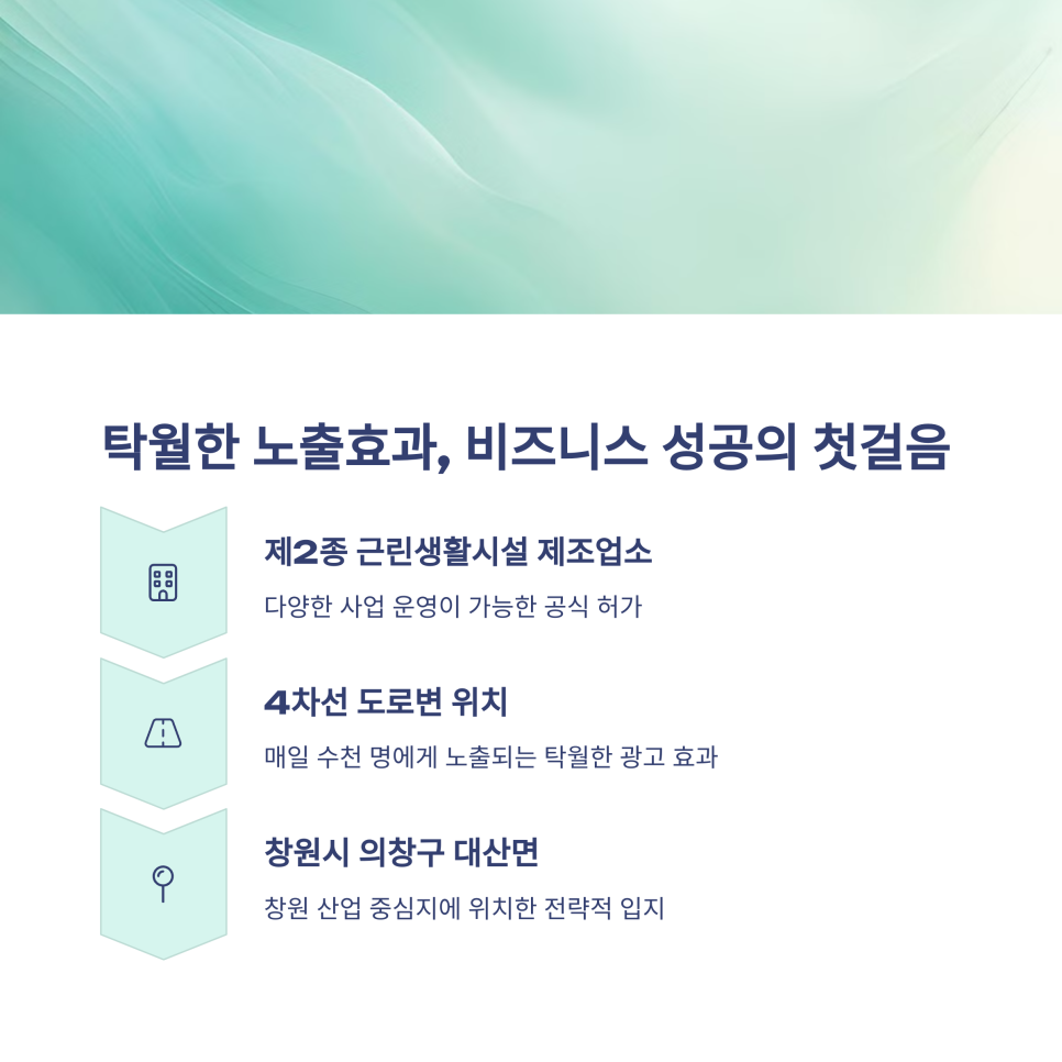 국도광고 이미지