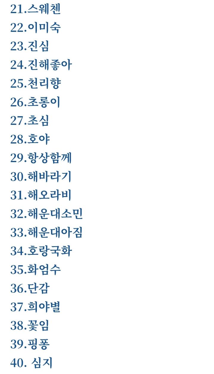 지리산 무지개 카페 이미지
