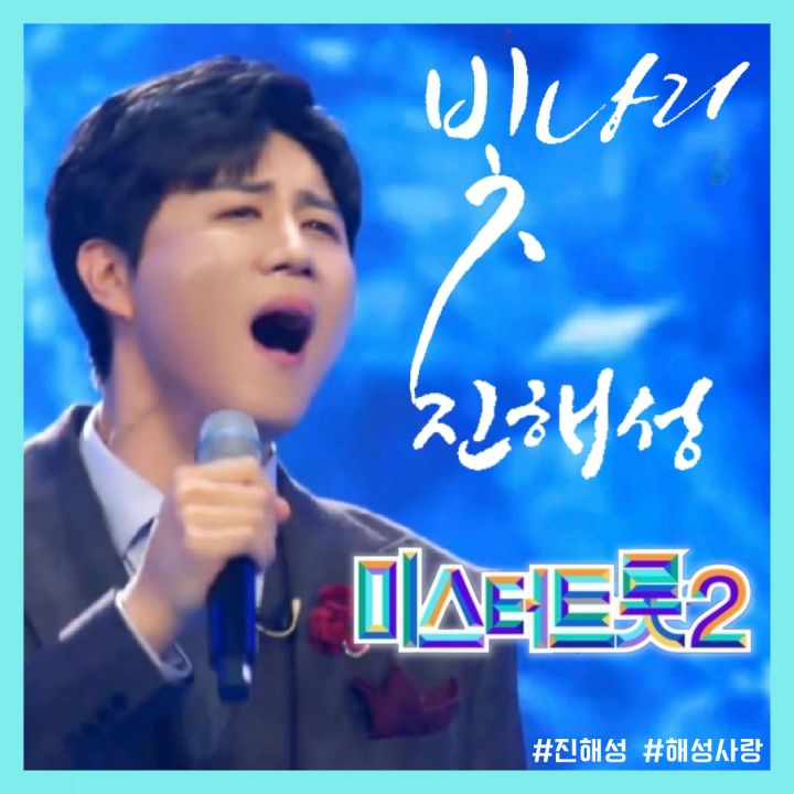 비나리 이미지