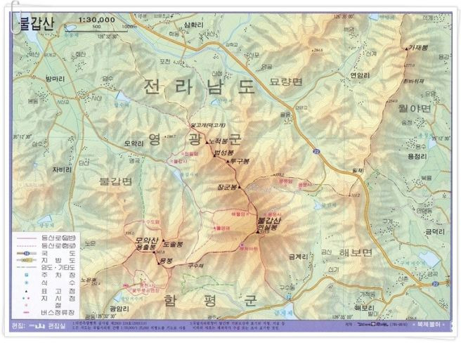 동백골식당 이미지