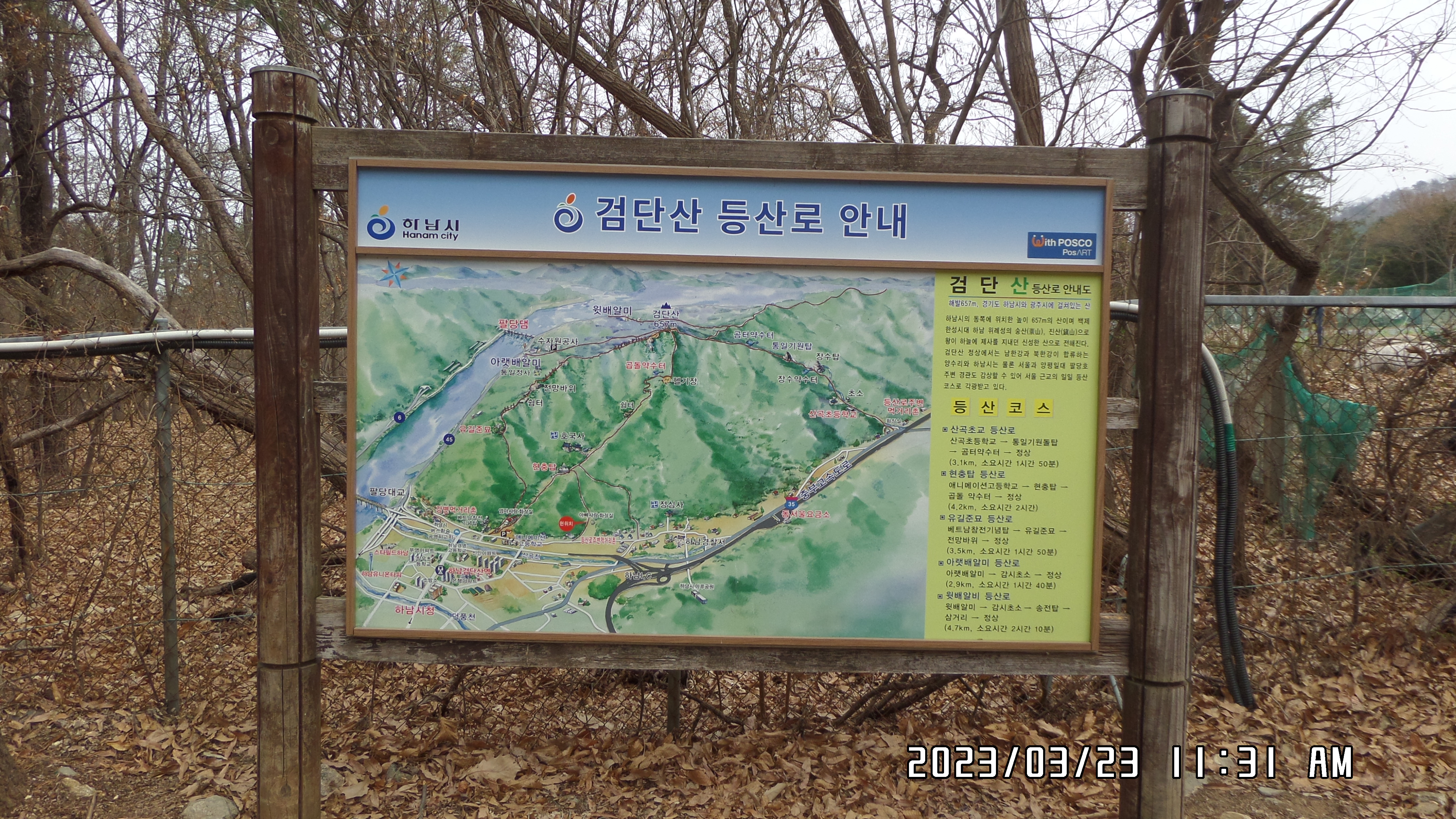 미림김밥분식 이미지