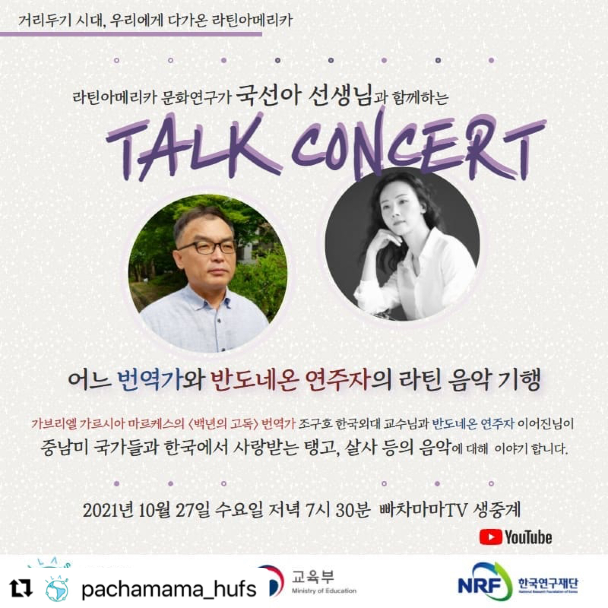 이어진 이미지
