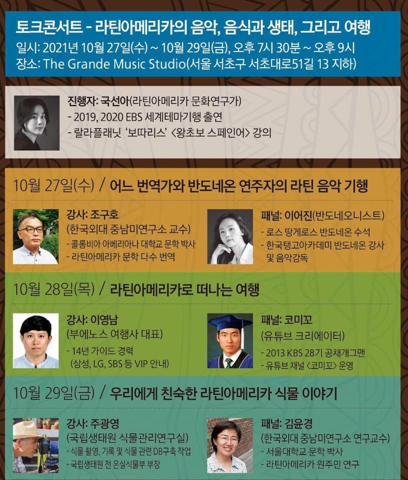 이어진 이미지