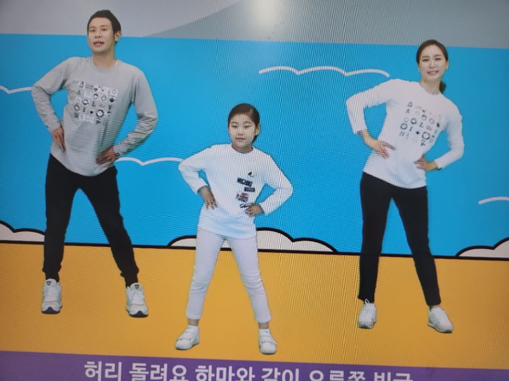 해솔 예술 어린이집 이미지