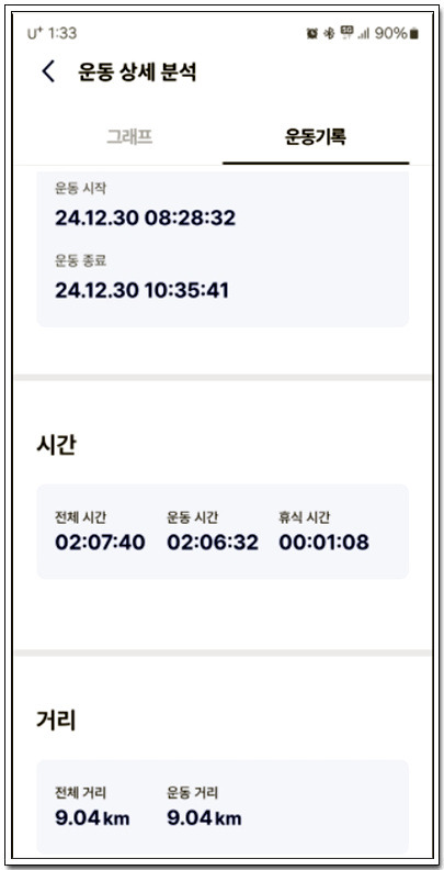 호산 이미지