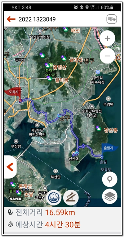 부산평화시장 이미지