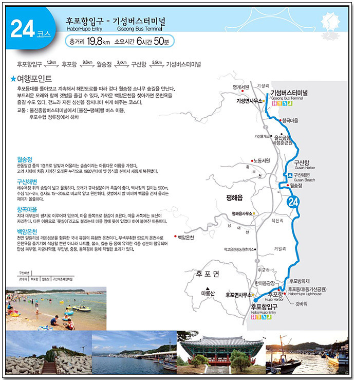 기성 이미지
