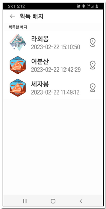 상상봉 이미지