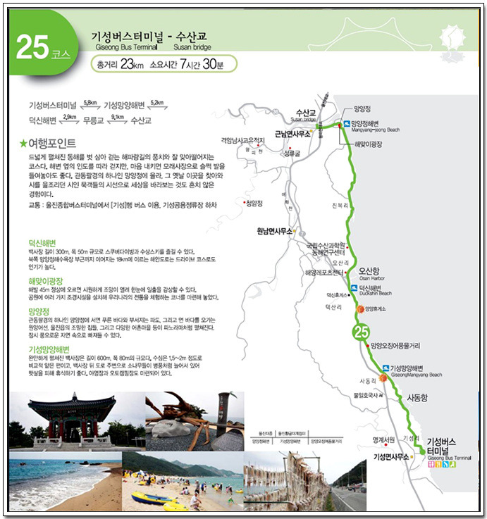기성 이미지