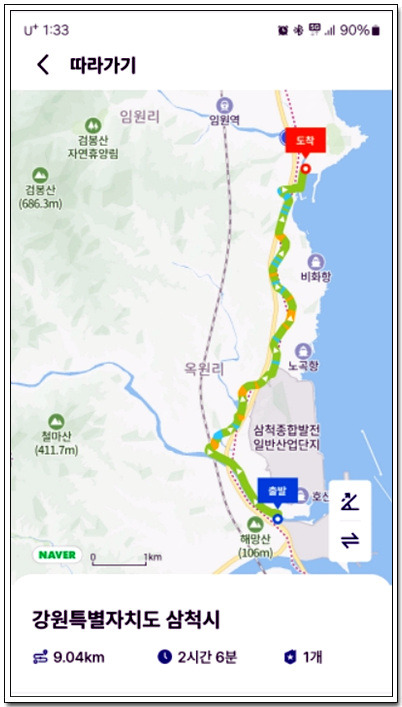 호산 이미지
