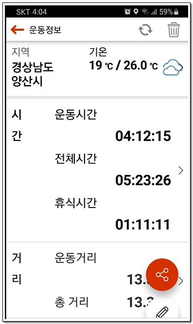 동산다방 이미지