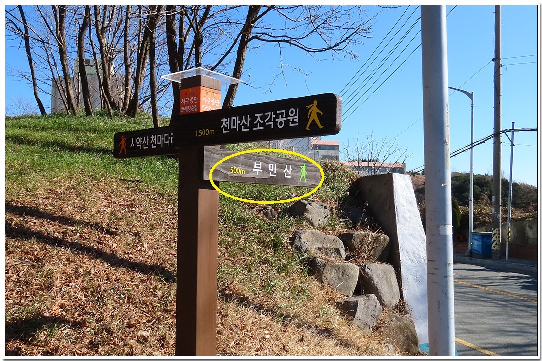 아미산파크 이미지