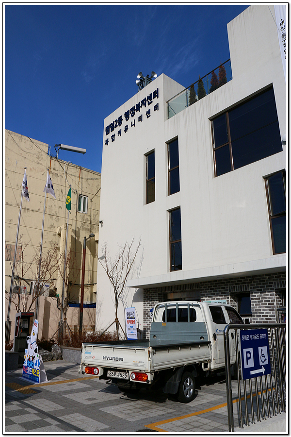 부산평화시장 이미지