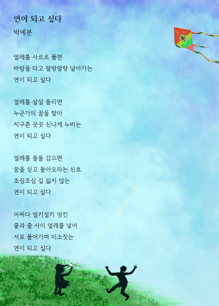 연이가 이미지