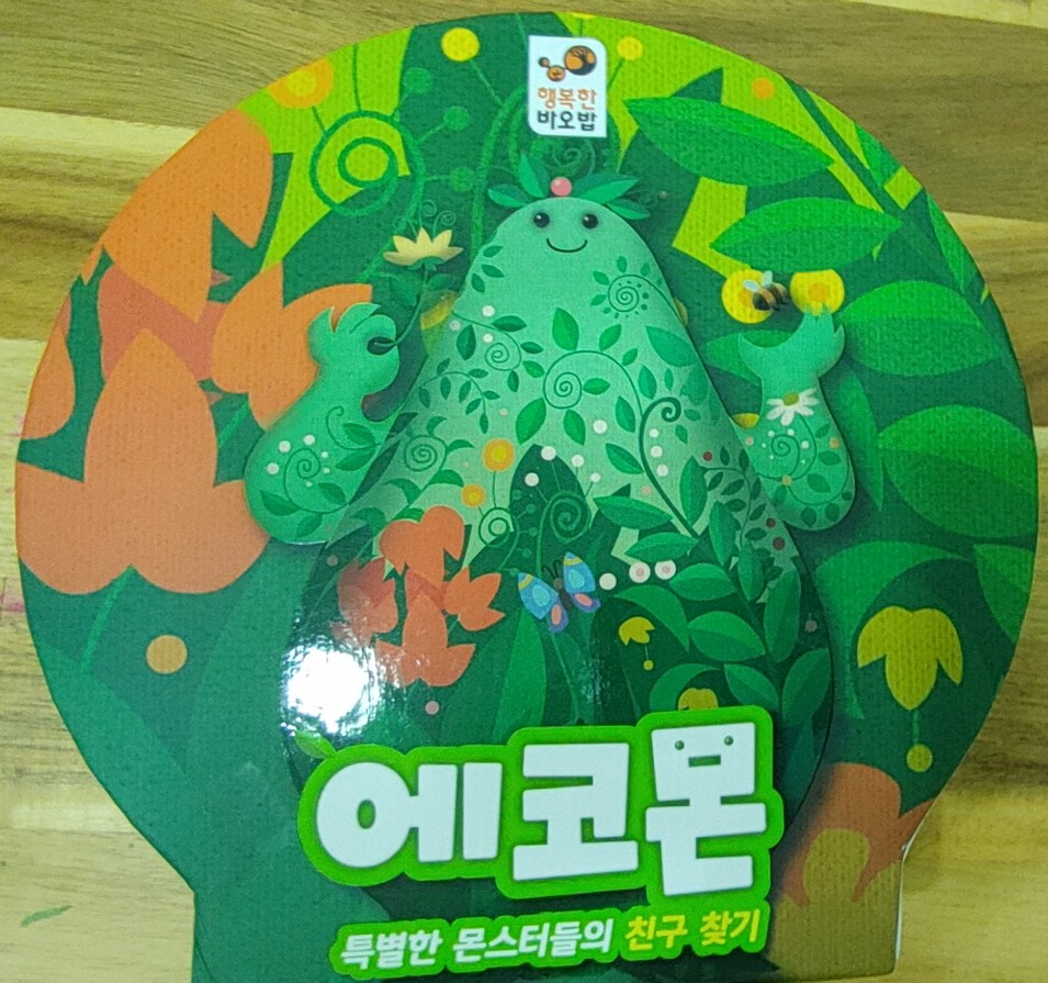 (주)시운 이미지
